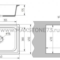 Мойка кухонная MS-6 (640х490) в Елабуге - elabuga.mebel24.online | фото 4