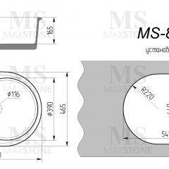 Мойка кухонная MS-8 (570х460) в Елабуге - elabuga.mebel24.online | фото 4