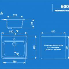 Мойка кухонная ULGRAN U-104 (560*495) в Елабуге - elabuga.mebel24.online | фото 14