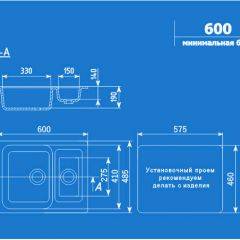 Мойка кухонная ULGRAN U-106 (600*485) в Елабуге - elabuga.mebel24.online | фото 2