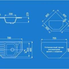 Мойка кухонная ULGRAN U-109 (780*485) в Елабуге - elabuga.mebel24.online | фото 2