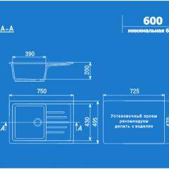 Мойка кухонная ULGRAN U-400 (750*495) в Елабуге - elabuga.mebel24.online | фото 2