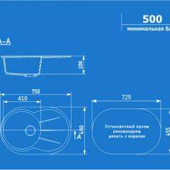 Мойка кухонная ULGRAN U-503 (750*480) в Елабуге - elabuga.mebel24.online | фото 2