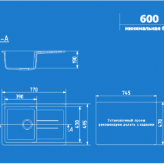 Мойка кухонная ULGRAN U-507 (770*495) в Елабуге - elabuga.mebel24.online | фото 2