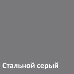 Муар Тумба под ТВ 13.261.02 в Елабуге - elabuga.mebel24.online | фото 4
