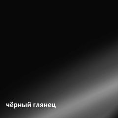 Муар Тумба под ТВ 13.262 в Елабуге - elabuga.mebel24.online | фото 4