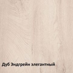 Муссон спальня (модульная) в Елабуге - elabuga.mebel24.online | фото 2