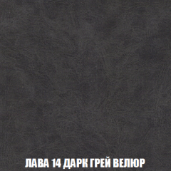 Мягкая мебель Акварель 1 (ткань до 300) Боннель в Елабуге - elabuga.mebel24.online | фото 35