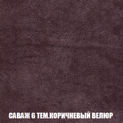 Мягкая мебель Акварель 1 (ткань до 300) Боннель в Елабуге - elabuga.mebel24.online | фото 74