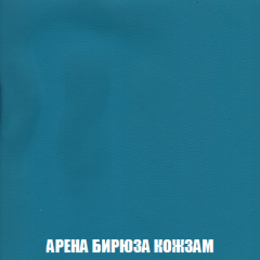 Мягкая мебель Арабелла (модульный) ткань до 300 в Елабуге - elabuga.mebel24.online | фото 26