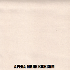 Мягкая мебель Арабелла (модульный) ткань до 300 в Елабуге - elabuga.mebel24.online | фото 31