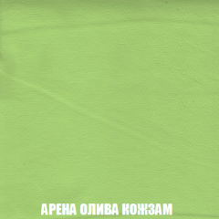 Мягкая мебель Арабелла (модульный) ткань до 300 в Елабуге - elabuga.mebel24.online | фото 32