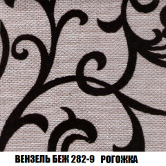 Мягкая мебель Арабелла (модульный) ткань до 300 в Елабуге - elabuga.mebel24.online | фото 72