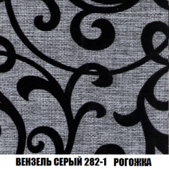 Мягкая мебель Арабелла (модульный) ткань до 300 в Елабуге - elabuga.mebel24.online | фото 73