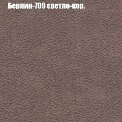 Мягкая мебель Брайтон (модульный) ткань до 300 в Елабуге - elabuga.mebel24.online | фото 17