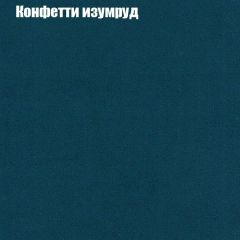 Мягкая мебель Брайтон (модульный) ткань до 300 в Елабуге - elabuga.mebel24.online | фото 19