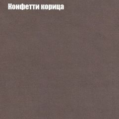 Мягкая мебель Брайтон (модульный) ткань до 300 в Елабуге - elabuga.mebel24.online | фото 20