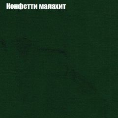 Мягкая мебель Брайтон (модульный) ткань до 300 в Елабуге - elabuga.mebel24.online | фото 21