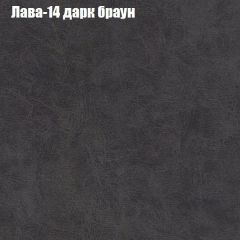 Мягкая мебель Брайтон (модульный) ткань до 300 в Елабуге - elabuga.mebel24.online | фото 27