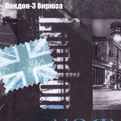 Мягкая мебель Брайтон (модульный) ткань до 300 в Елабуге - elabuga.mebel24.online | фото 30