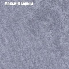 Мягкая мебель Брайтон (модульный) ткань до 300 в Елабуге - elabuga.mebel24.online | фото 33