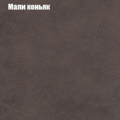 Мягкая мебель Брайтон (модульный) ткань до 300 в Елабуге - elabuga.mebel24.online | фото 35