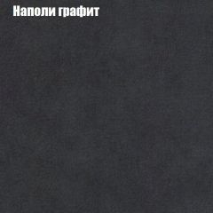 Мягкая мебель Брайтон (модульный) ткань до 300 в Елабуге - elabuga.mebel24.online | фото 37