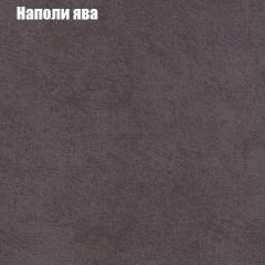 Мягкая мебель Брайтон (модульный) ткань до 300 в Елабуге - elabuga.mebel24.online | фото 40