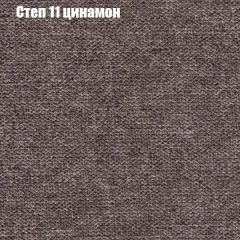 Мягкая мебель Брайтон (модульный) ткань до 300 в Елабуге - elabuga.mebel24.online | фото 46