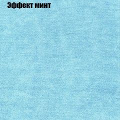 Мягкая мебель Брайтон (модульный) ткань до 300 в Елабуге - elabuga.mebel24.online | фото 62