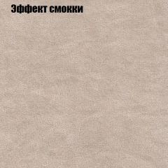 Мягкая мебель Брайтон (модульный) ткань до 300 в Елабуге - elabuga.mebel24.online | фото 63