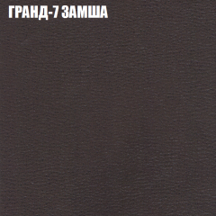 Мягкая мебель Брайтон (модульный) ткань до 400 в Елабуге - elabuga.mebel24.online | фото 14