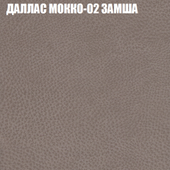 Мягкая мебель Брайтон (модульный) ткань до 400 в Елабуге - elabuga.mebel24.online | фото 18