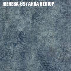 Мягкая мебель Брайтон (модульный) ткань до 400 в Елабуге - elabuga.mebel24.online | фото 24