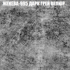 Мягкая мебель Брайтон (модульный) ткань до 400 в Елабуге - elabuga.mebel24.online | фото 27