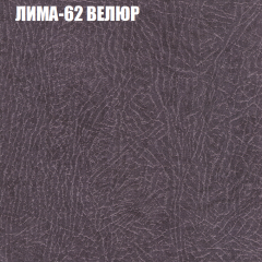 Мягкая мебель Брайтон (модульный) ткань до 400 в Елабуге - elabuga.mebel24.online | фото 32