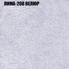 Мягкая мебель Брайтон (модульный) ткань до 400 в Елабуге - elabuga.mebel24.online | фото 34