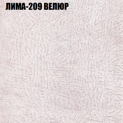 Мягкая мебель Брайтон (модульный) ткань до 400 в Елабуге - elabuga.mebel24.online | фото 35