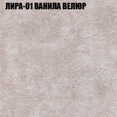 Мягкая мебель Брайтон (модульный) ткань до 400 в Елабуге - elabuga.mebel24.online | фото 38