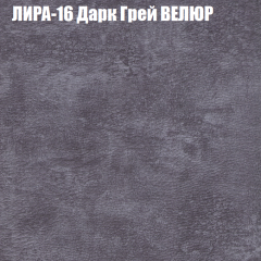 Мягкая мебель Брайтон (модульный) ткань до 400 в Елабуге - elabuga.mebel24.online | фото 41