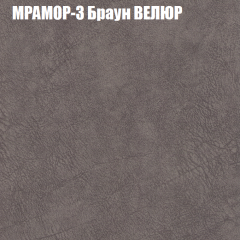 Мягкая мебель Брайтон (модульный) ткань до 400 в Елабуге - elabuga.mebel24.online | фото 43