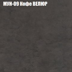 Мягкая мебель Брайтон (модульный) ткань до 400 в Елабуге - elabuga.mebel24.online | фото 49