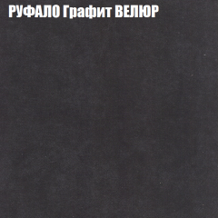 Мягкая мебель Брайтон (модульный) ткань до 400 в Елабуге - elabuga.mebel24.online | фото 54