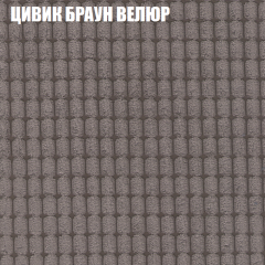 Мягкая мебель Брайтон (модульный) ткань до 400 в Елабуге - elabuga.mebel24.online | фото 65