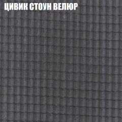 Мягкая мебель Брайтон (модульный) ткань до 400 в Елабуге - elabuga.mebel24.online | фото 66