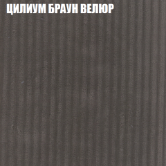 Мягкая мебель Брайтон (модульный) ткань до 400 в Елабуге - elabuga.mebel24.online | фото 68