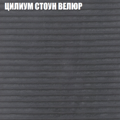 Мягкая мебель Брайтон (модульный) ткань до 400 в Елабуге - elabuga.mebel24.online | фото 69