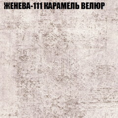 Мягкая мебель Европа (модульный) ткань до 400 в Елабуге - elabuga.mebel24.online | фото 23