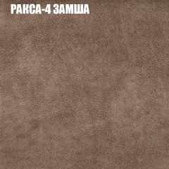 Мягкая мебель Европа (модульный) ткань до 400 в Елабуге - elabuga.mebel24.online | фото 29