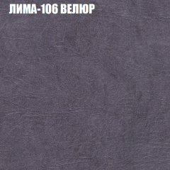 Мягкая мебель Европа (модульный) ткань до 400 в Елабуге - elabuga.mebel24.online | фото 33